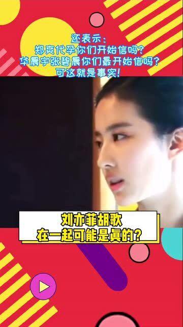 吃瓜群众磕cp,吃瓜群众见证甜蜜CP成长历程